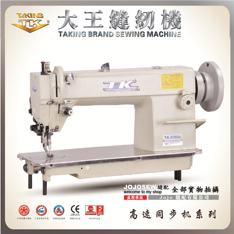 TK0302a Jojosew Upper and lower integrated feeding flat sewing machine synchronous machine DY thickness machine
TK0302a Jojosew Upper and lower integrated feeding flat sewing machine synchronous machine DY thickness machine