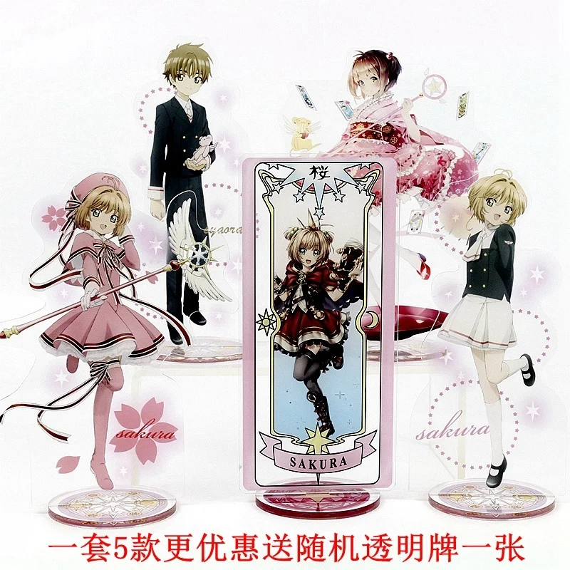 Аниме карточка Captor Sakura LI SYAORAN TOUYA Kinomoto Fujitaka фигурка на акриловой подставке дисплей Модель настольное украшение Косплей Рождественские подар...
Аниме карточка Captor Sakura LI SYAORAN TOUYA Kinomoto Fujitaka фигурка на акриловой подставке дисплей Модель настольное украшение Косплей Рождественские подар...