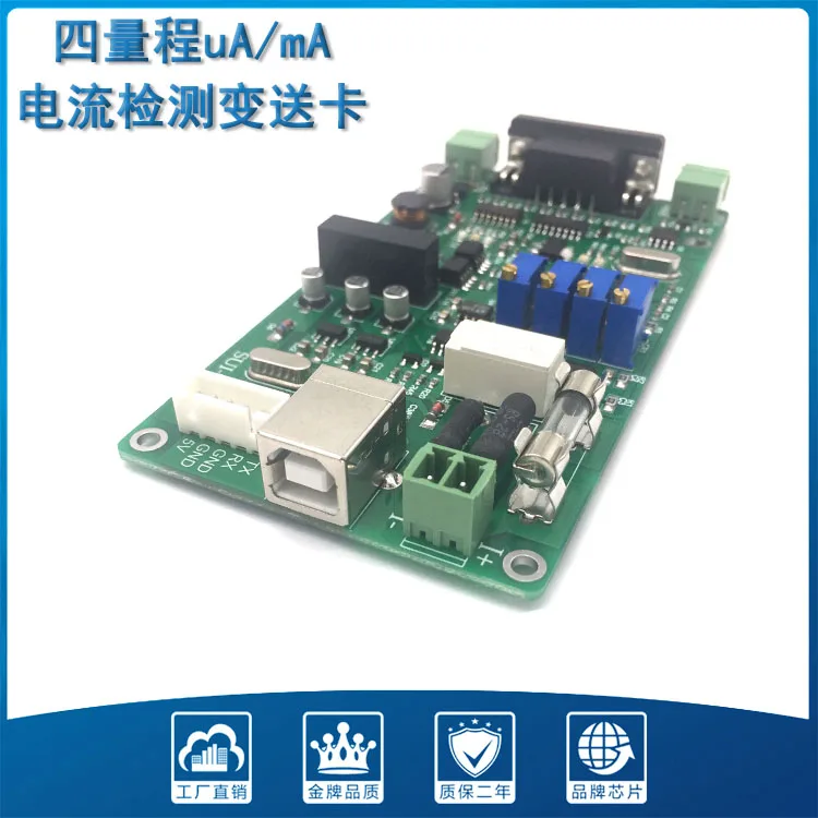 SUI-901B Microampere Ammeter Milliampere Ammeter UA Current Detection Card High Precision Ammeter Low Power Consumption
SUI-901B Microampere Ammeter Milliampere Ammeter UA Current Detection Card High Precision Ammeter Low Power Consumption