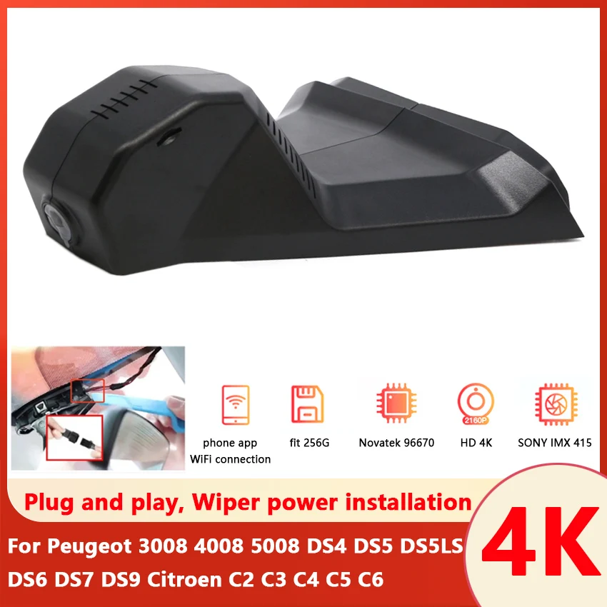 Автомобильный видеорегистратор 4K Plug and play, видеорегистратор для Peugeot 3008 4008 5008 DS4 DS5 DS5LS DS6 DS7 DS9 Citroen C2 C3 C4 C5 C6
Автомобильный видеорегистратор 4K Plug and play, видеорегистратор для Peugeot 3008 4008 5008 DS4 DS5 DS5LS DS6 DS7 DS9 Citroen C2 C3 C4 C5 C6