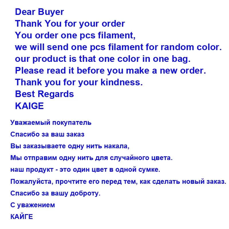 KAIGE PLA 3D Drawing Material 1.75mm 5M one pcs in a Bag filament Impresora Drawing Printer Pen Pencil
KAIGE PLA 3D Drawing Material 1.75mm 5M one pcs in a Bag filament Impresora Drawing Printer Pen Pencil
