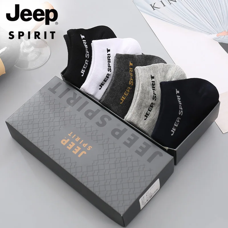 Men's cotton socks 5 pairs of mixed color soft and breathable fashion new business casual street style and ankle cotton socks
Men's cotton socks 5 pairs of mixed color soft and breathable fashion new business casual street style and ankle cotton socks
