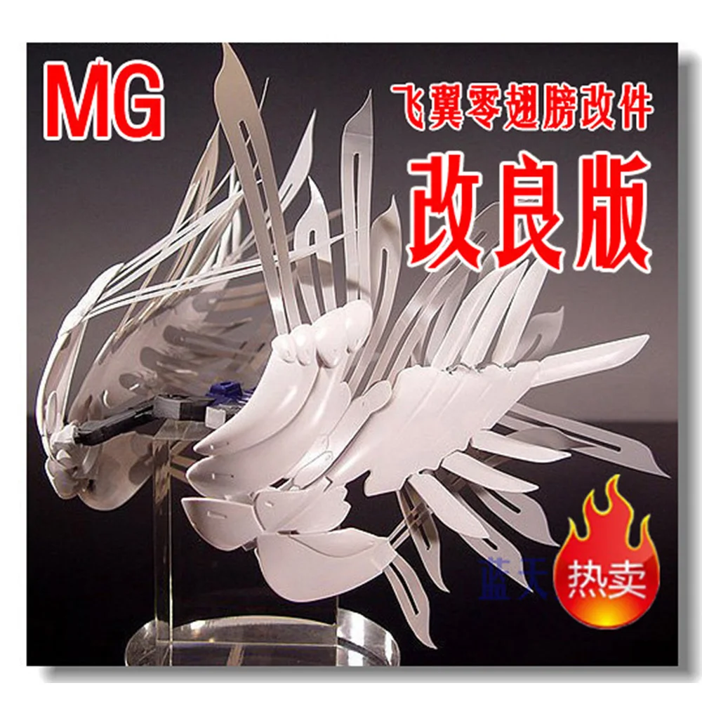 Can be used for Bandai 1/100 MG Angel Wing Zero PVC Feather Mods Upgraded Feather Accessories
Can be used for Bandai 1/100 MG Angel Wing Zero PVC Feather Mods Upgraded Feather Accessories