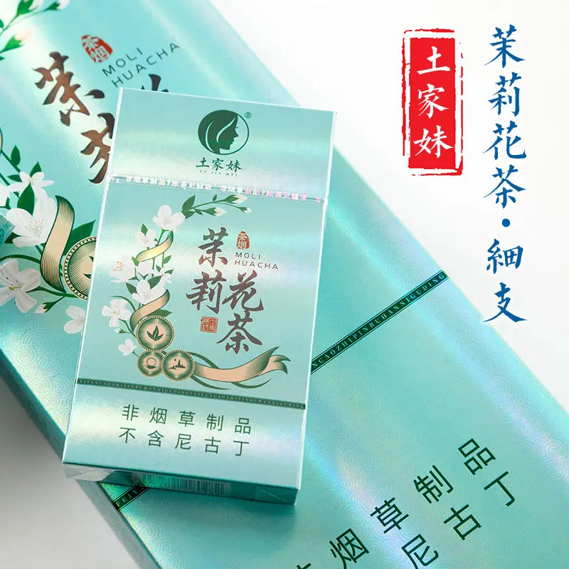 

Китайский травяной жасминовый чай сигарета тонкий табак для броска курить прозрачные Легкие без табака без никотина