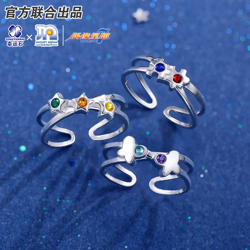 IDOLISH 7 Anime Ring Sterling Silver 925 Comics Role IZUMIIORI ZERO Cosplay Figure Gift For Girlfriend
IDOLISH 7 Anime Ring Sterling Silver 925 Comics Role IZUMIIORI ZERO Cosplay Figure Gift For Girlfriend