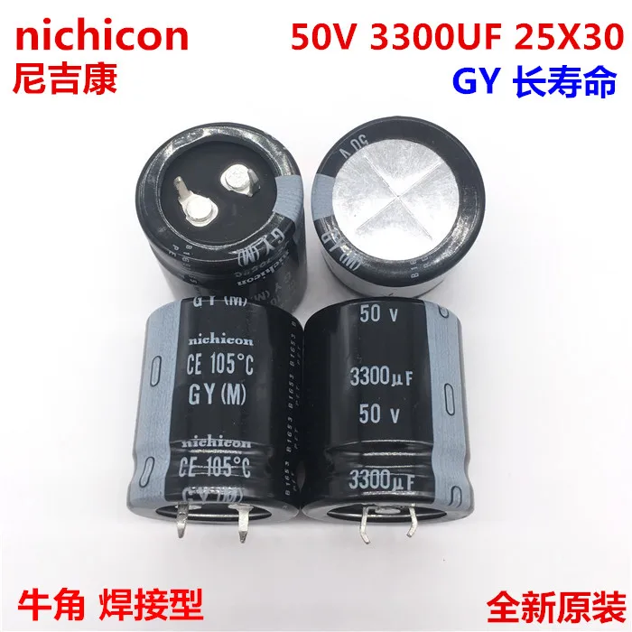 2 шт./10 шт. 3300 мкФ 50 в Nichicon GY 25x30 мм 50V3300uF защелкивающийся конденсатор блока