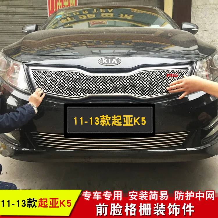 Автомобильные аксессуары, Высококачественная передняя решетка из авиационного сплава, отделка, гоночные решетки, отделка для KIA K5 2014-2015, Ста...
Автомобильные аксессуары, Высококачественная передняя решетка из авиационного сплава, отделка, гоночные решетки, отделка для KIA K5 2014-2015, Ста...