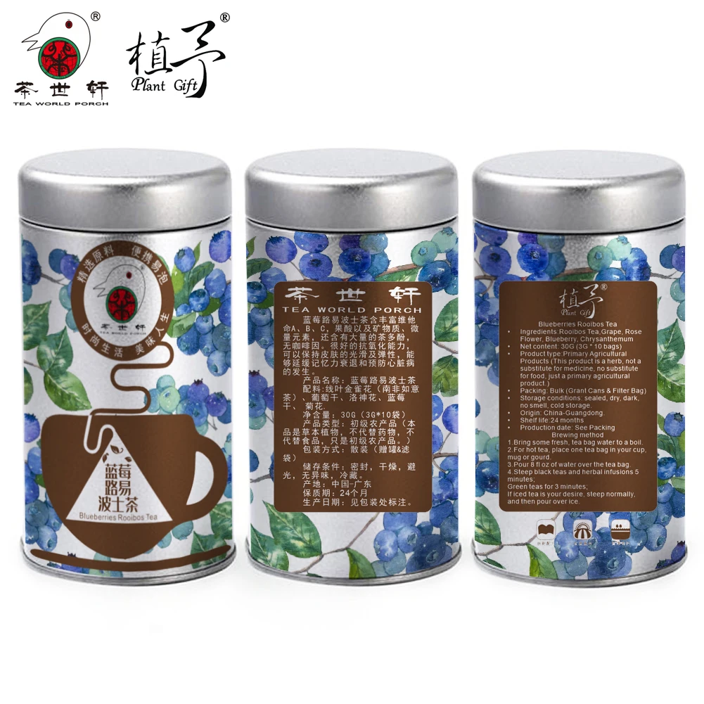 3g*10pcs Blueberries Rooibos Tea Skin Care Mask DIY Raw Materials Tea Bag Health Anti-oxidation Whitening Beauty Acne
3g*10pcs Blueberries Rooibos Tea Skin Care Mask DIY Raw Materials Tea Bag Health Anti-oxidation Whitening Beauty Acne