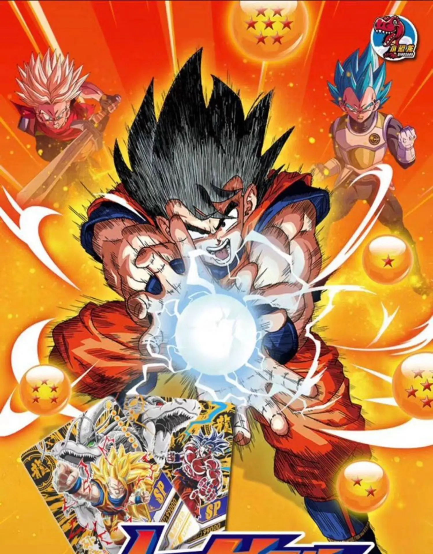 Z Anime Figures Dragon Ball Ur Flash Card Full Set of Monkey King Sp Collectible Deluxe Collection Edition Children's Collection
Z Anime Figures Dragon Ball Ur Flash Card Full Set of Monkey King Sp Collectible Deluxe Collection Edition Children's Collection