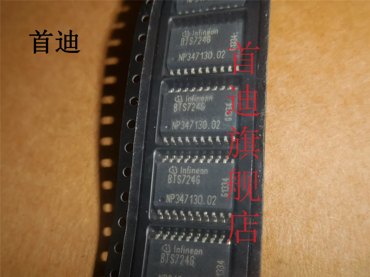 Free shipping BTS724G SOP20 10PCS
Free shipping BTS724G SOP20 10PCS