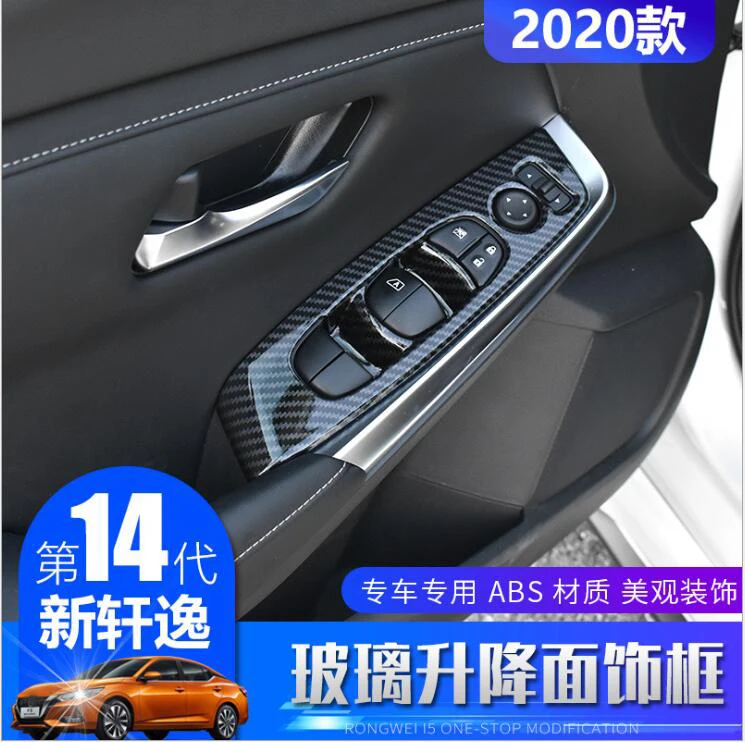 Автомобильные аксессуары, подходят для Nissan Sylphy 2021, крышка переключателя интерьера автомобиля, внутренняя рамка подлокотника
Автомобильные аксессуары, подходят для Nissan Sylphy 2021, крышка переключателя интерьера автомобиля, внутренняя рамка подлокотника