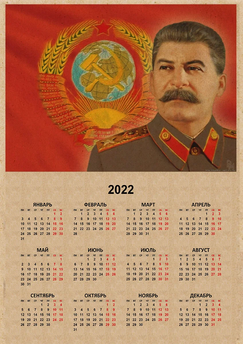 Русская версия постеры из крафт-бумаги Советского Союза СССР президент Сталин