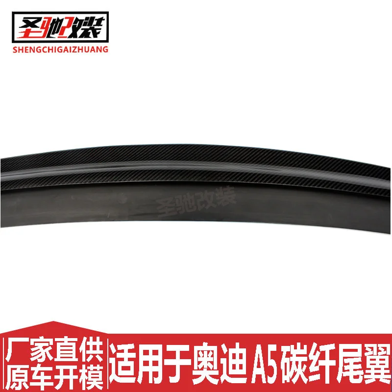 Suitable For Factory Direct Supply, Audi A5 Double and Four Door Refitting Belgian Carbon Fiber Rear Spoiler
Suitable For Factory Direct Supply, Audi A5 Double and Four Door Refitting Belgian Carbon Fiber Rear Spoiler