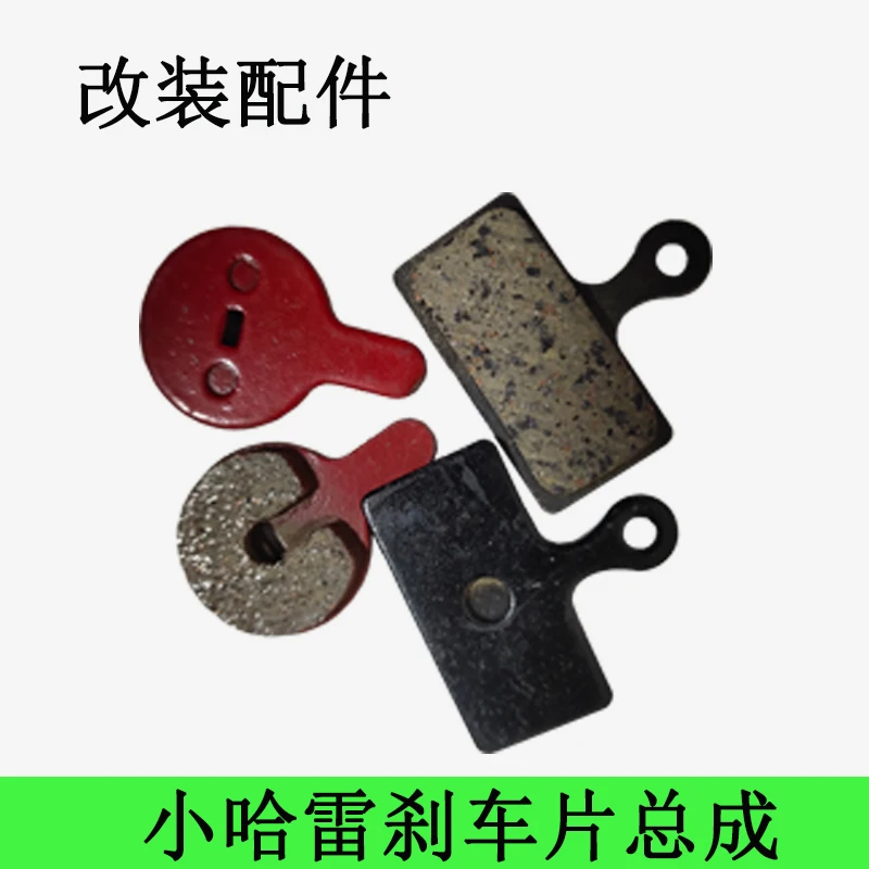 Coolride Front and Rear Brake Pads Electric Scooter Disc Brake Pad Brake Device Refitting Accessories Brake Caliper
Coolride Front and Rear Brake Pads Electric Scooter Disc Brake Pad Brake Device Refitting Accessories Brake Caliper