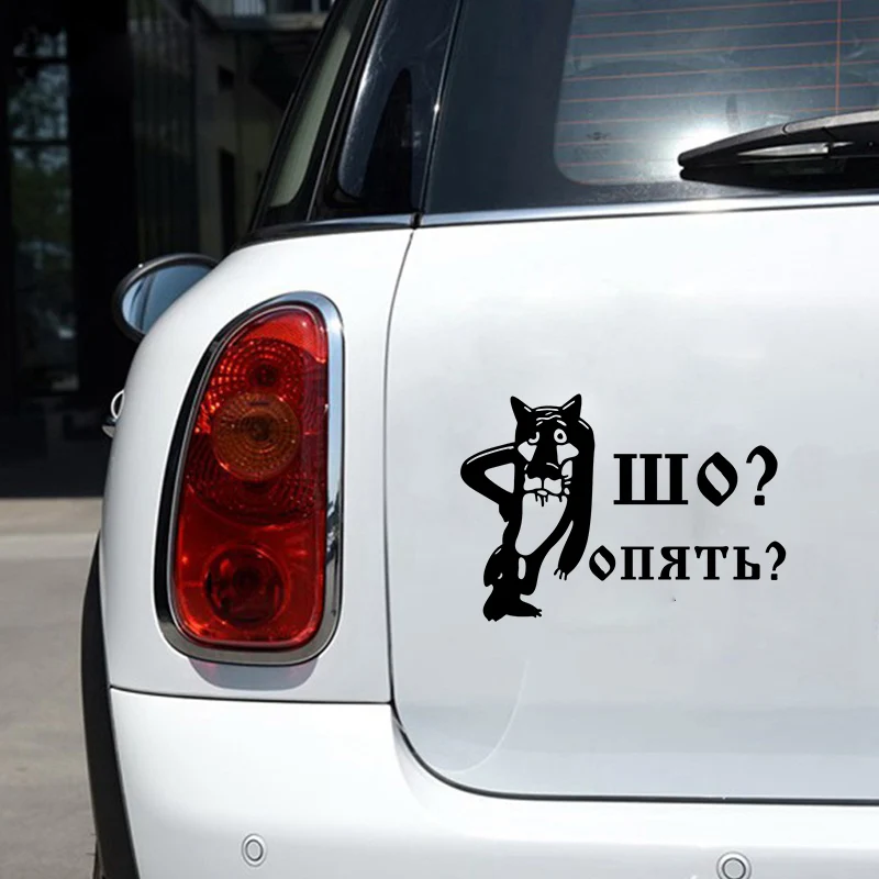 Creative Wolf Patten and Words What Again Car Styling Accessories Personality Window PVC 20cm X 14cm Decal 
Creative Wolf Patten and Words What Again Car Styling Accessories Personality Window PVC 20cm X 14cm Decal