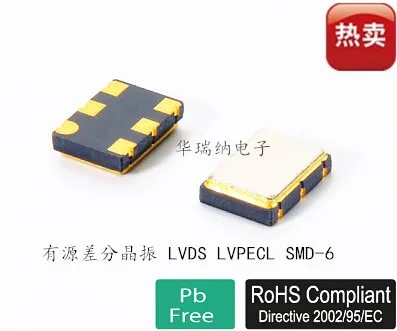 2 шт./5*7 LVDS дифференциальный чип, кварцевый генератор 5070 7050 150M 150 МГц 150,000 МГц EPSON
2 шт./5*7 LVDS дифференциальный чип, кварцевый генератор 5070 7050 150M 150 МГц 150,000 МГц EPSON