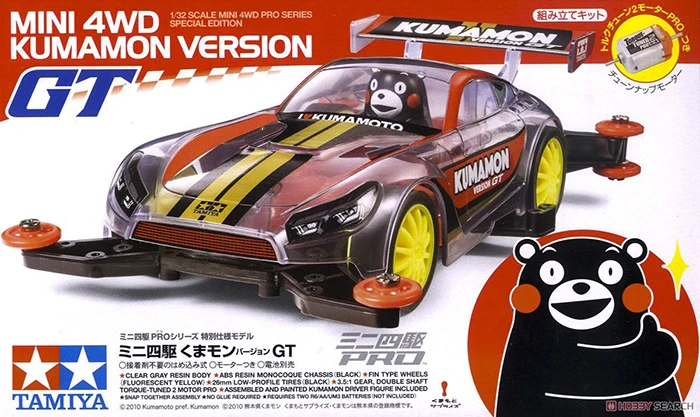 Tamiya 1/32 сборная мини модель четырехколесного привода Kumamoto версия GT MA шасси с мотором 95302
Tamiya 1/32 сборная мини модель четырехколесного привода Kumamoto версия GT MA шасси с мотором 95302