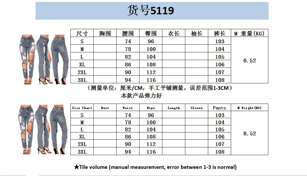 Mandylandy Women Jeans High Waist Ripped Slimming Jeans Pants Washed Hole Skinny Denim Trousers Summer Streetwear Jeans
Mandylandy Women Jeans High Waist Ripped Slimming Jeans Pants Washed Hole Skinny Denim Trousers Summer Streetwear Jeans