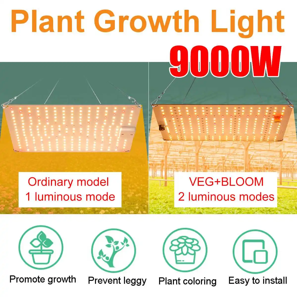 Светодиодная фитолампа полного спектра для выращивания растений, 9000 Вт
Светодиодная фитолампа полного спектра для выращивания растений, 9000 Вт