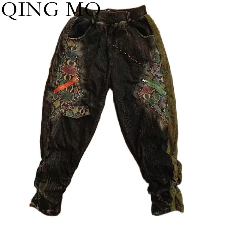 QINGMO Retro Print Patchwork Patch Denim Harem Pants Women 2022 Spring Thick Elastic Waist Washed Distressed Jeans Black ZWL1879
QINGMO Retro Print Patchwork Patch Denim Harem Pants Women 2022 Spring Thick Elastic Waist Washed Distressed Jeans Black ZWL1879