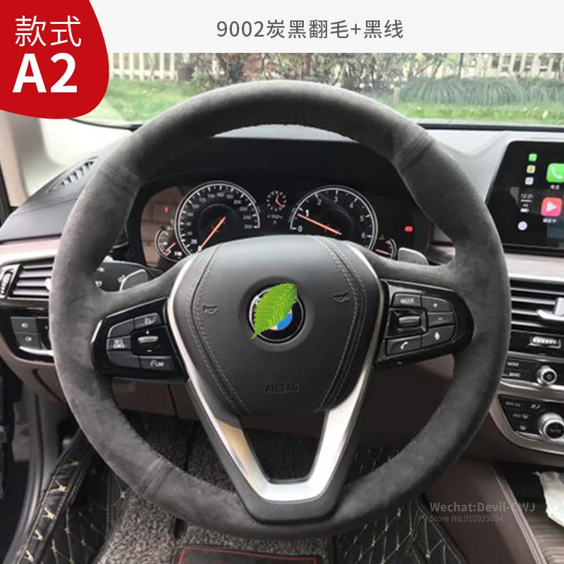 Чехол на руль для BMW 1 3 5 7 Series X1 X2 X3 X5 X7 M2 M4 M5 M8 X3M X4M X5M X6M, замшевые кожаные аксессуары для автомобиля
Чехол на руль для BMW 1 3 5 7 Series X1 X2 X3 X5 X7 M2 M4 M5 M8 X3M X4M X5M X6M, замшевые кожаные аксессуары для автомобиля
