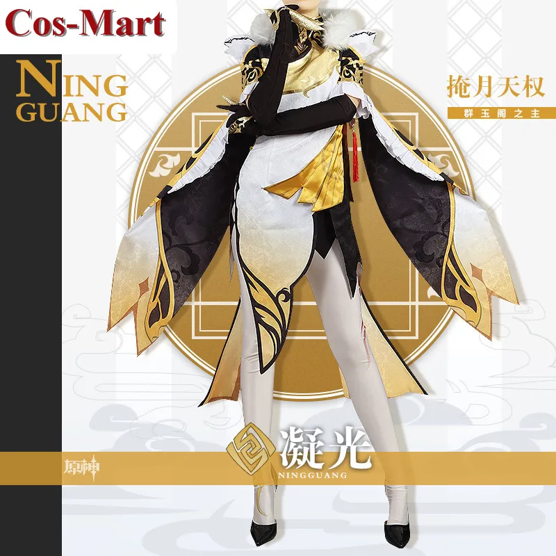 Косплей-костюм Game Genshin Impact Ningguang, милая модная униформа, стиль унисекс, для вечеринки, искусственная кожа, изготовление на заказ
Косплей-костюм Game Genshin Impact Ningguang, милая модная униформа, стиль унисекс, для вечеринки, искусственная кожа, изготовление на заказ