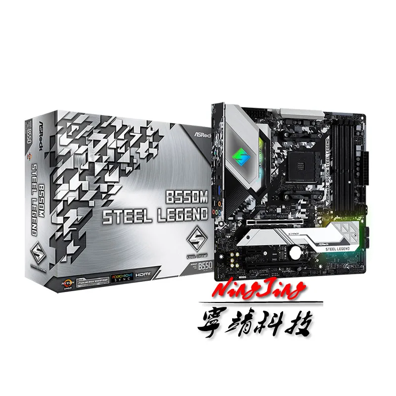 ASROCK B550M сталь Легенда микро-atx корпус AMD B550 DDR4 4533 +(OC) МГц M.2 USB3.2 Новый Max-128G двойной