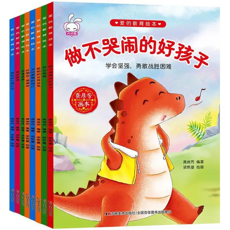 6pcs/Set Books Early Education Emotional Management and Character Cultivation Bedtime story book for children kids gift libros
6pcs/Set Books Early Education Emotional Management and Character Cultivation Bedtime story book for children kids gift libros