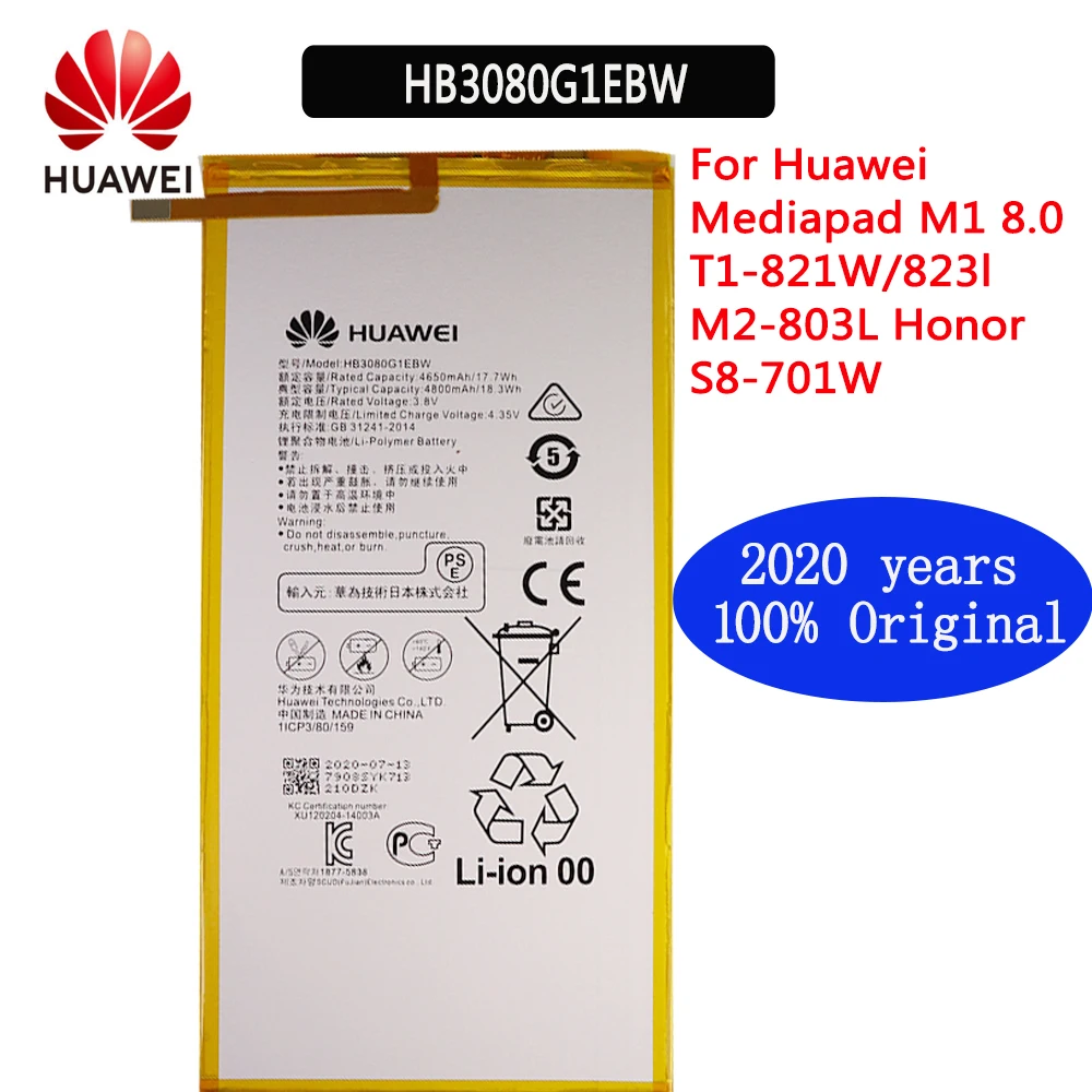 Huawei оригинальный HB3080G1EBW 4800 мАч аккумулятор Huawei MediaPad M2 M1 8,0 "M2-801L M2-801W M2-802L M2-803L S8 701u Honor S8-701W
Huawei оригинальный HB3080G1EBW 4800 мАч аккумулятор Huawei MediaPad M2 M1 8,0 "M2-801L M2-801W M2-802L M2-803L S8 701u Honor S8-701W