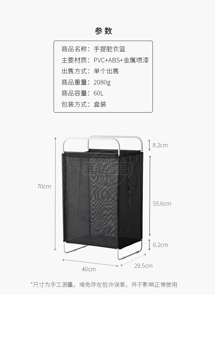 Dirty clothes basket dirty storage Folding laundry 66086 
Dirty clothes basket dirty storage Folding laundry 66086