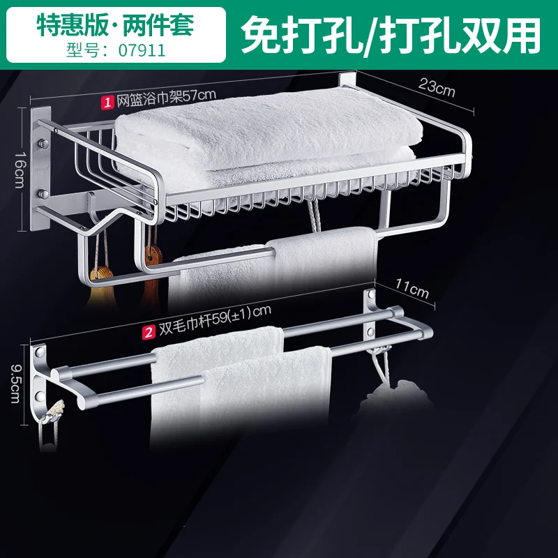 Space Aluminum Toilet Shelf Towel Rack Hole Free Bathroom Wall Hanging Hand Washing Bath
Space Aluminum Toilet Shelf Towel Rack Hole Free Bathroom Wall Hanging Hand Washing Bath