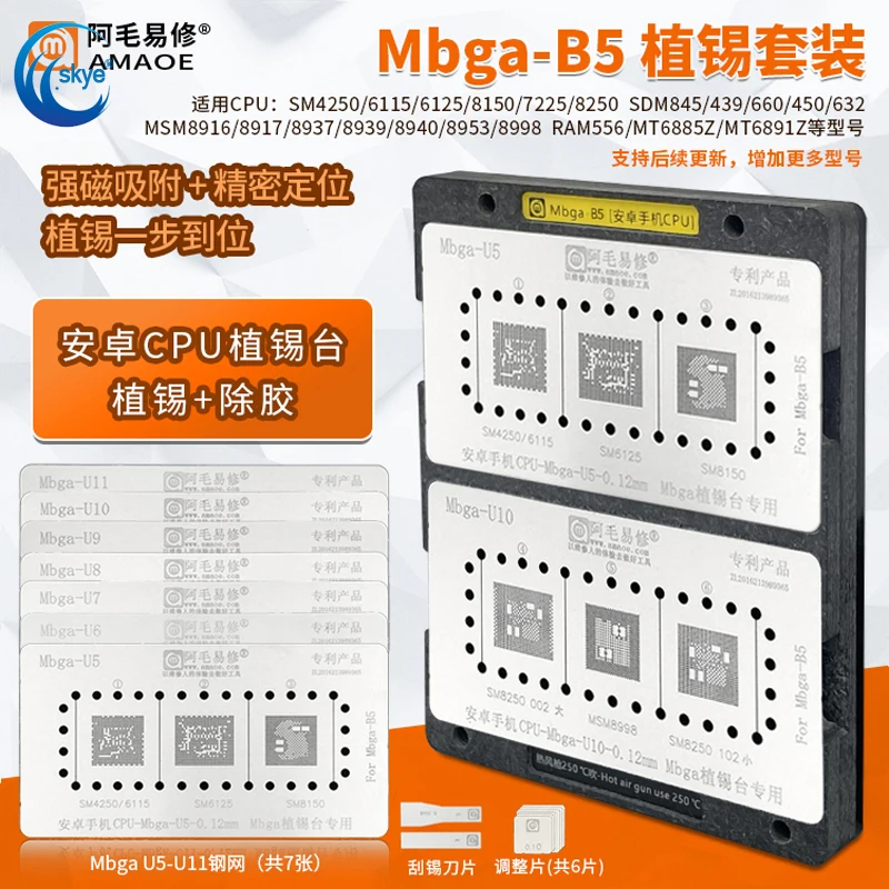 AMAOE MBGA-B5 Planting Tin Platform/Android Phone CPU/ Planting Tin/glue Removal/positioning Board /CPU Steel Mesh Repair Tool
AMAOE MBGA-B5 Planting Tin Platform/Android Phone CPU/ Planting Tin/glue Removal/positioning Board /CPU Steel Mesh Repair Tool