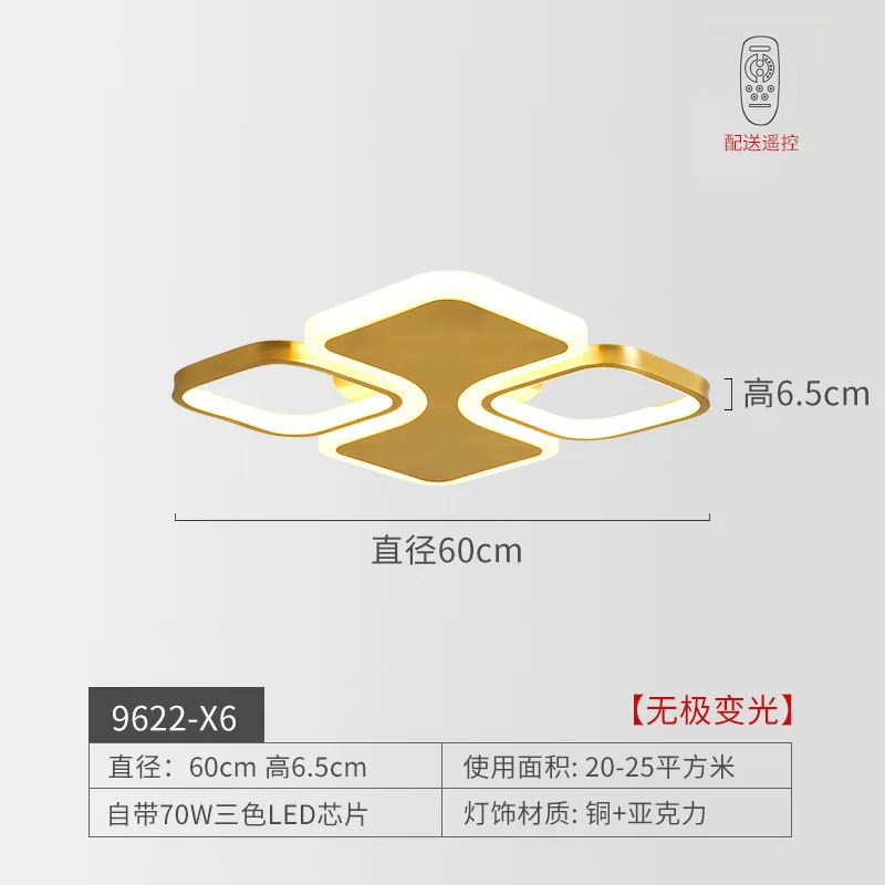 modern living room bedroom AC85-265V Bedside Aluminum home decoration ceiling light fans ceiling lights
modern living room bedroom AC85-265V Bedside Aluminum home decoration ceiling light fans ceiling lights