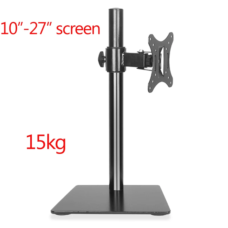 

DL-AOC3 10"-27" 25" height adjustable 15kg metal base monitor desktop stand single screen holder