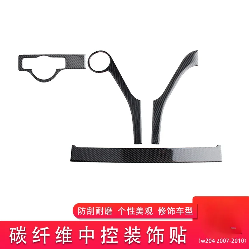 For Benz old -cw204 Central control decorative sticker Automotive Interior Stickers Interior Accessories
For Benz old -cw204 Central control decorative sticker Automotive Interior Stickers Interior Accessories