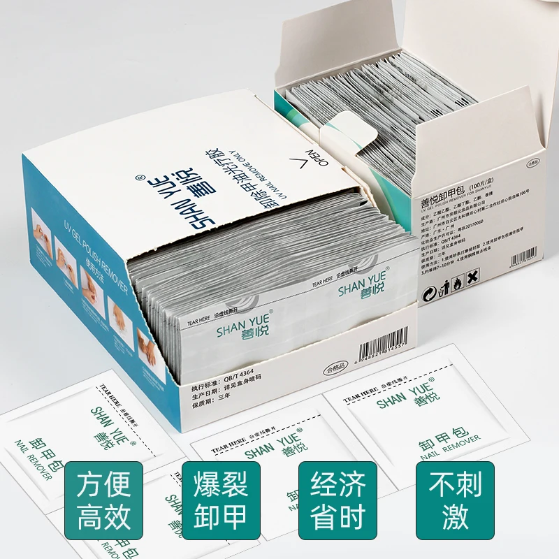 200pcs/lot Nail Degreaser gel polish removal Lint-Free Napkins For Manicure Cleanser Nails remover for gel polish GY456025
200pcs/lot Nail Degreaser gel polish removal Lint-Free Napkins For Manicure Cleanser Nails remover for gel polish GY456025