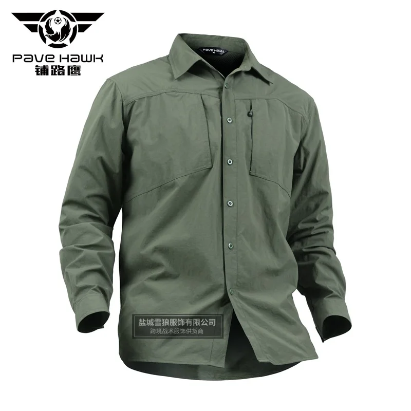 Рубашка мужская летняя, с длинным рукавом, армейский зеленый 
Рубашка мужская летняя, с длинным рукавом, армейский зеленый