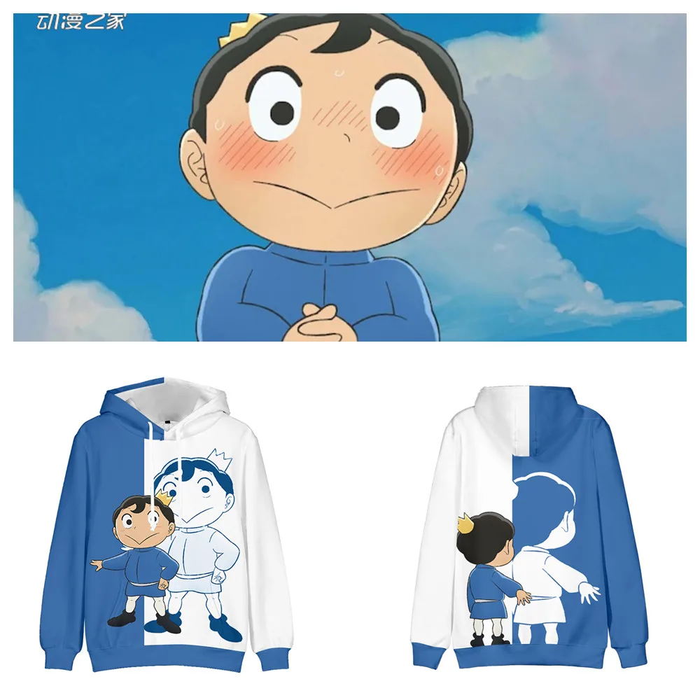 Ranking of Kings Hoodies Ranking of Kings Anime Hooded Sweatshirt Hip-Hop with Velvet Autumn Winter Hoodies
Ranking of Kings Hoodies Ranking of Kings Anime Hooded Sweatshirt Hip-Hop with Velvet Autumn Winter Hoodies