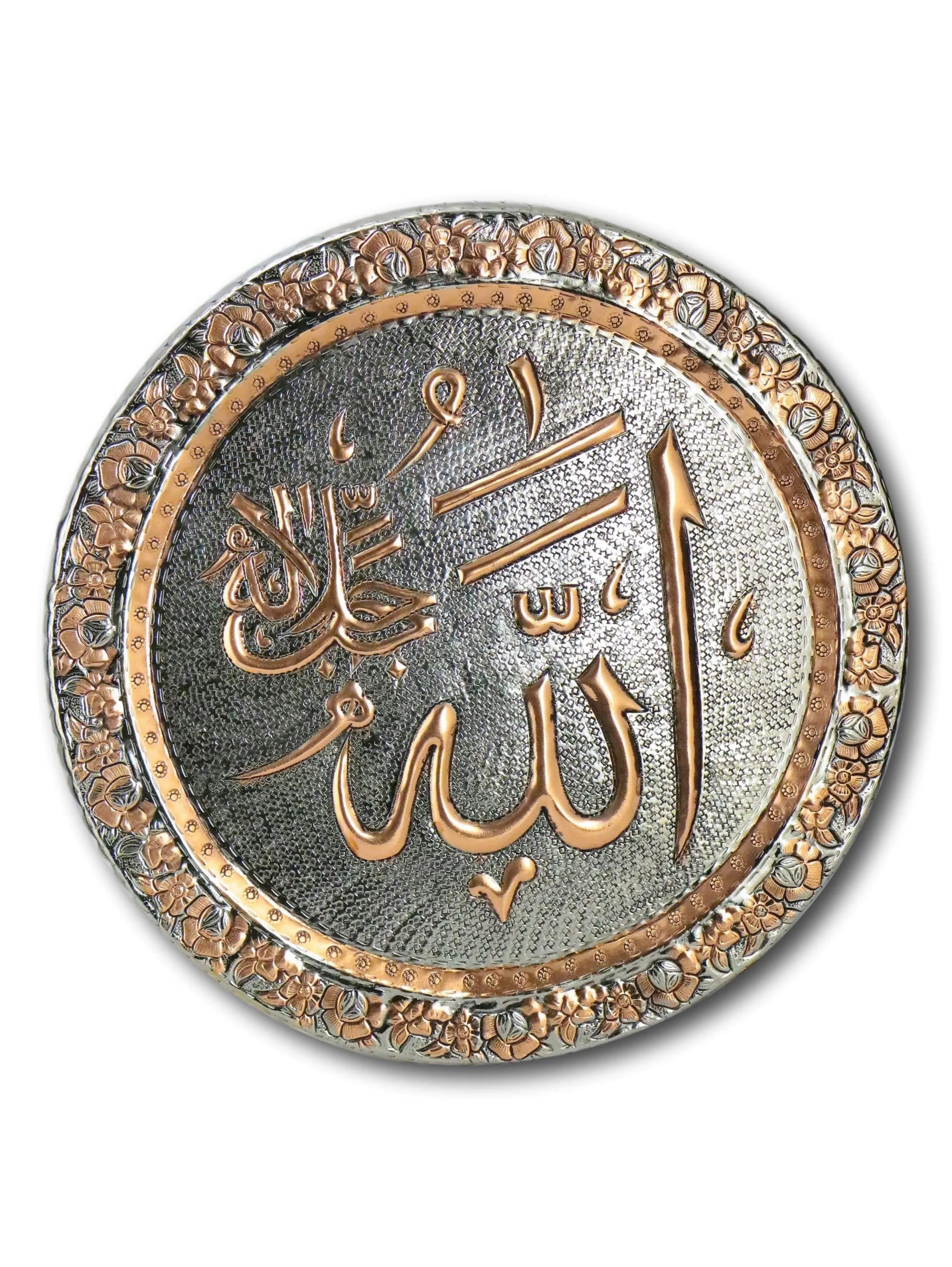 Morya Copper Plate Decorative Art Room Home Vintage Wall Decor On Canvas Painting Letters Poster Islamic Oil Painting Decoration
Morya Copper Plate Decorative Art Room Home Vintage Wall Decor On Canvas Painting Letters Poster Islamic Oil Painting Decoration