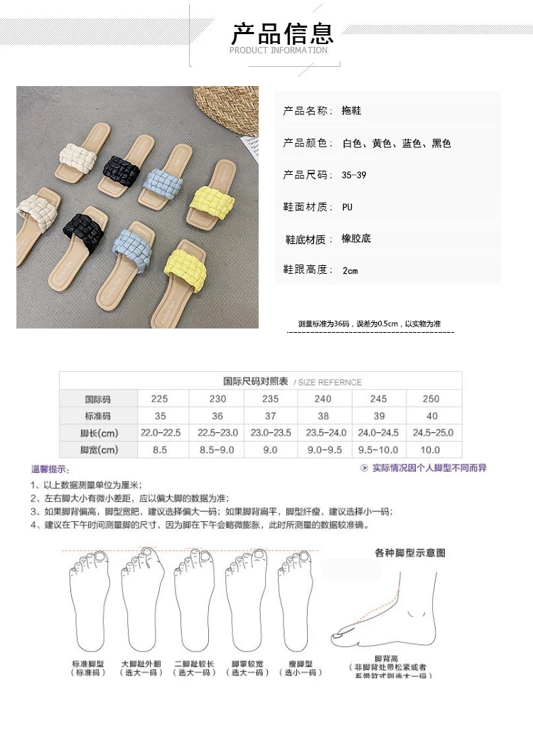 Fashion Weaving Women's Slippers Ladies Flat Slides Outdoor Beach Lady Shoes Woman Home Outdoors Square Toe Flip Flops
Fashion Weaving Women's Slippers Ladies Flat Slides Outdoor Beach Lady Shoes Woman Home Outdoors Square Toe Flip Flops