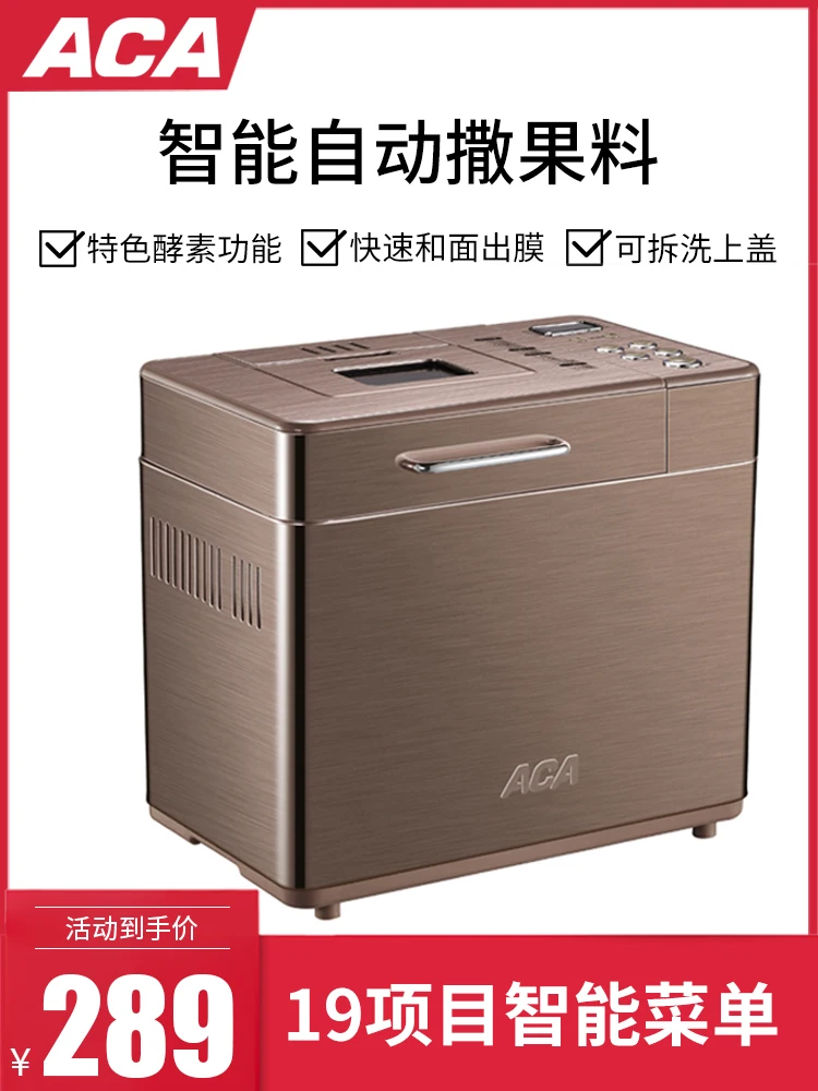 Home appliance ab-c20d bread machine automatic multi-function intelligent pie
Home appliance ab-c20d bread machine automatic multi-function intelligent pie