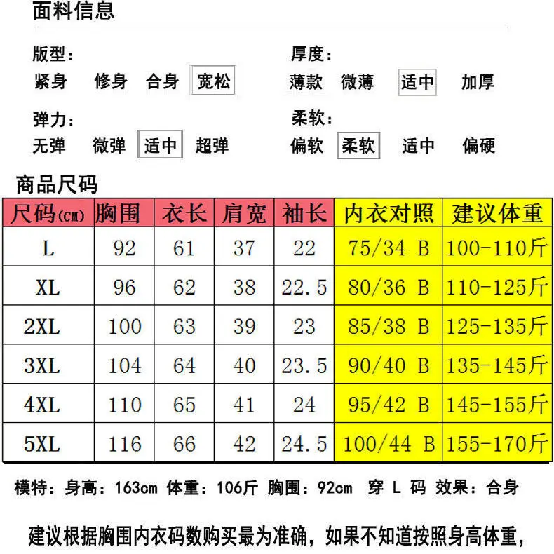 Cotton short sleeve T-shirt chiffon blouse women's summer 2021 new fashion foreign style blouse mother's dress
Cotton short sleeve T-shirt chiffon blouse women's summer 2021 new fashion foreign style blouse mother's dress