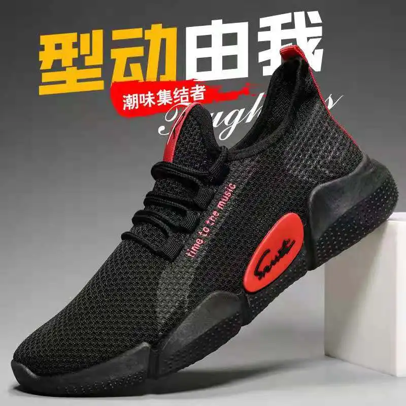 Fall New Mens Sneakers Men's Lightweight Comfortable Sports Running Shoes Breathable Men's Casual Shoes
Fall New Mens Sneakers Men's Lightweight Comfortable Sports Running Shoes Breathable Men's Casual Shoes