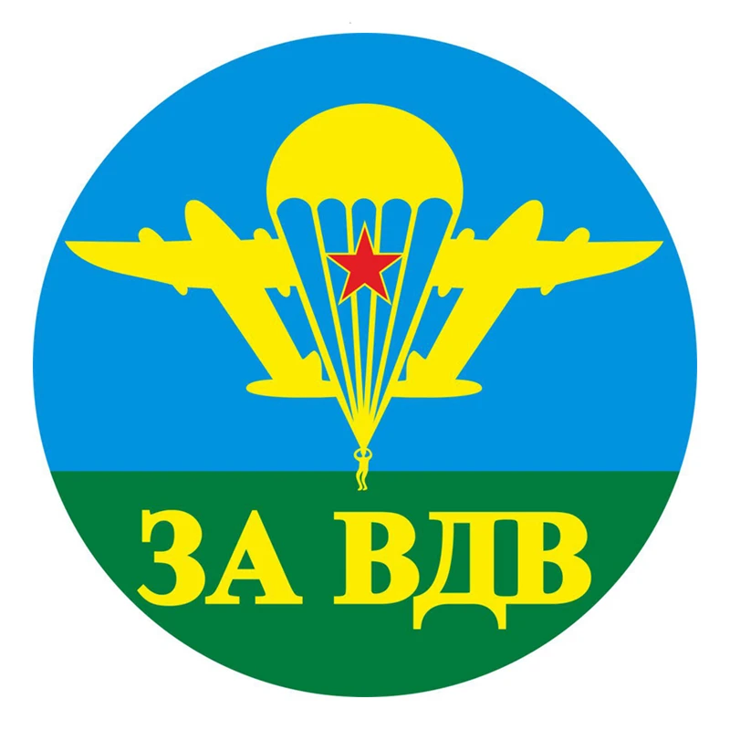 S40449# Various Sizes PVC Decal Airborne Forces Car Sticker Waterproof on Bumper Rear Window Laptop Refrigerator Toilet
S40449# Various Sizes PVC Decal Airborne Forces Car Sticker Waterproof on Bumper Rear Window Laptop Refrigerator Toilet