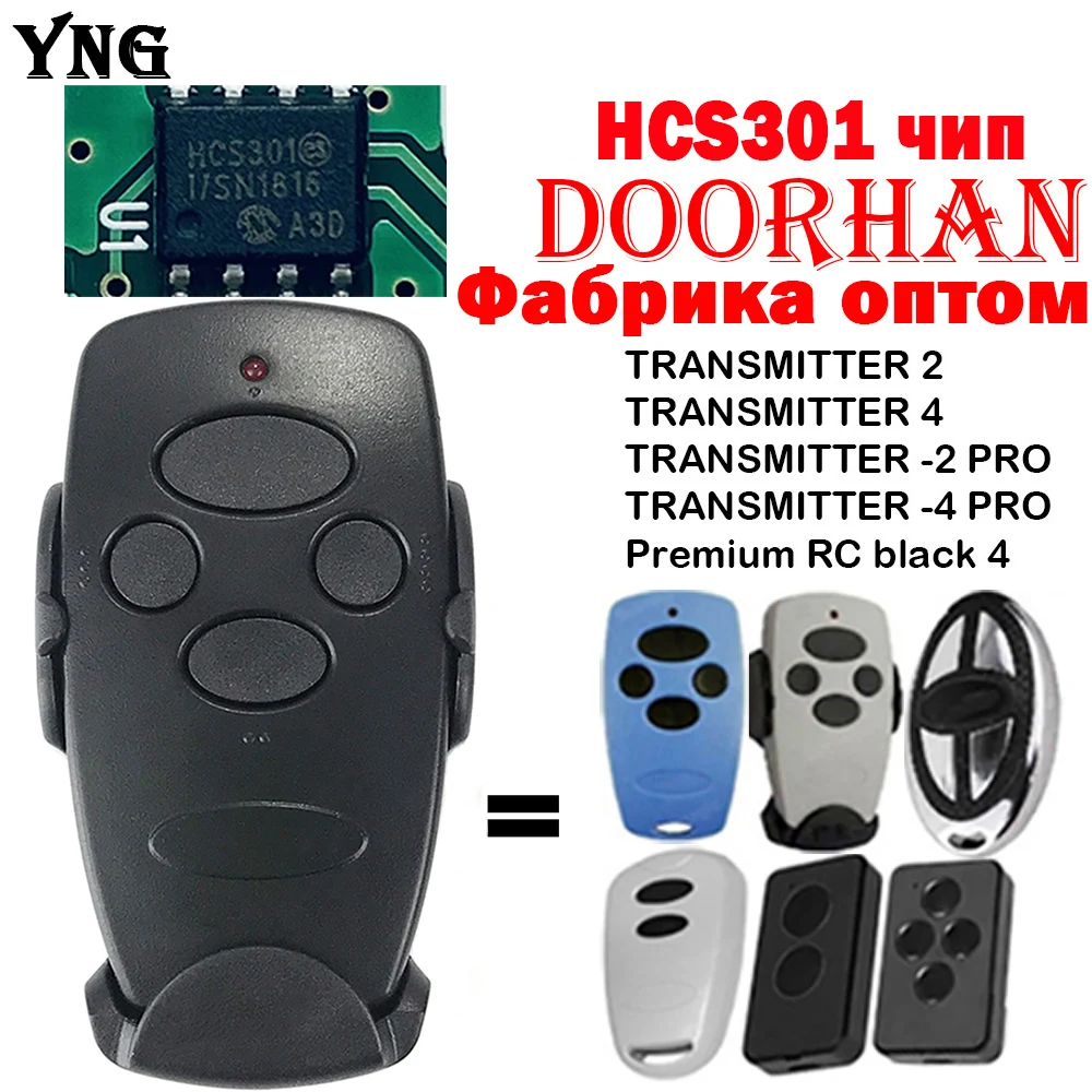 Новинка передатчик Doorhan 2 PRO 433 МГц пульт дистанционного управления Передатчик Doorhan 4 Вращающийся брелок с кодом для ворот
Новинка передатчик Doorhan 2 PRO 433 МГц пульт дистанционного управления Передатчик Doorhan 4 Вращающийся брелок с кодом для ворот