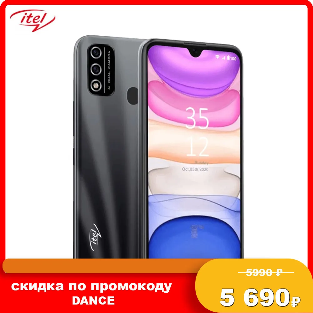 Телефон: низкие цены купить в