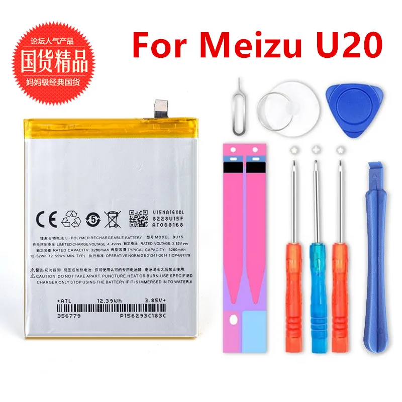 NEW 3260mAh BU15 Battery For Meizu U20 Mobile Phone Latest Production High Quality Battery With Tracking Number
NEW 3260mAh BU15 Battery For Meizu U20 Mobile Phone Latest Production High Quality Battery With Tracking Number