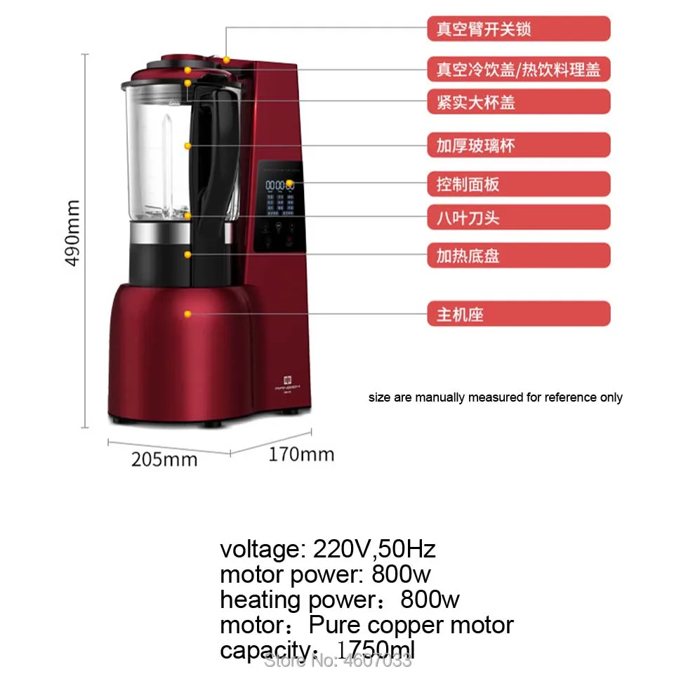 1.75L Vacuum mixer power blender heating food Soy milk Smart cooking juicer Food supplement fruit juicer food processor homeuse
1.75L Vacuum mixer power blender heating food Soy milk Smart cooking juicer Food supplement fruit juicer food processor homeuse
