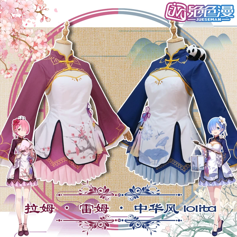 Anime Cosplay Costume Re A different world from scratch Lam Ram Lolita Chinese style female
Anime Cosplay Costume Re A different world from scratch Lam Ram Lolita Chinese style female