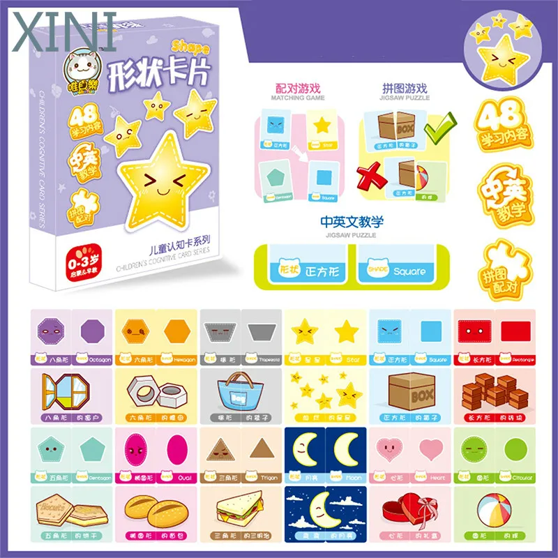 XINI Flash Cards Study Montessori Baby Flashcards Educational Toys English Flashcards Card Games for Kids Baby Learning Gifts
XINI Flash Cards Study Montessori Baby Flashcards Educational Toys English Flashcards Card Games for Kids Baby Learning Gifts
